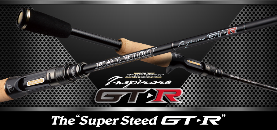 スーパースティードGT-R 開発ストーリー -EVERGREEN（エバーグリーン