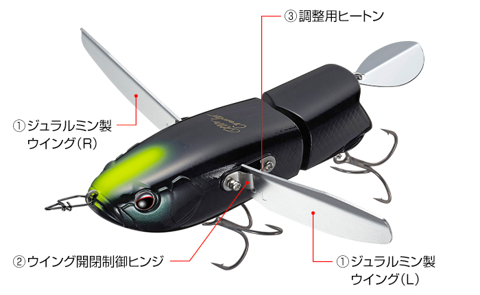 EVERGREEN（エバーグリーン インターナショナル） - オッタークローラー