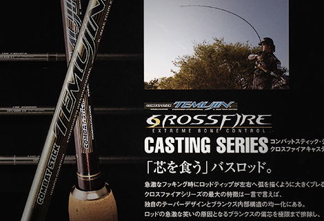 1990年コンバットスティック誕生からインスピラーレ2020モデルまでの