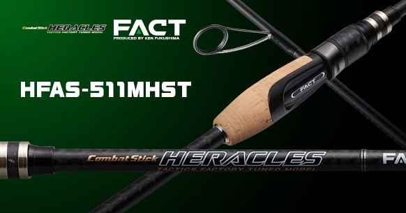 EVERGREEN（エバーグリーン インターナショナル） - HFAS-511MHST