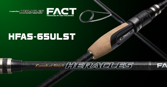 EVERGREEN（エバーグリーン インターナショナル） - HFAS-65ULST