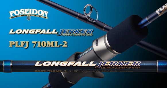 EVERGREEN（エバーグリーン インターナショナル） - PLFJ710ML-2