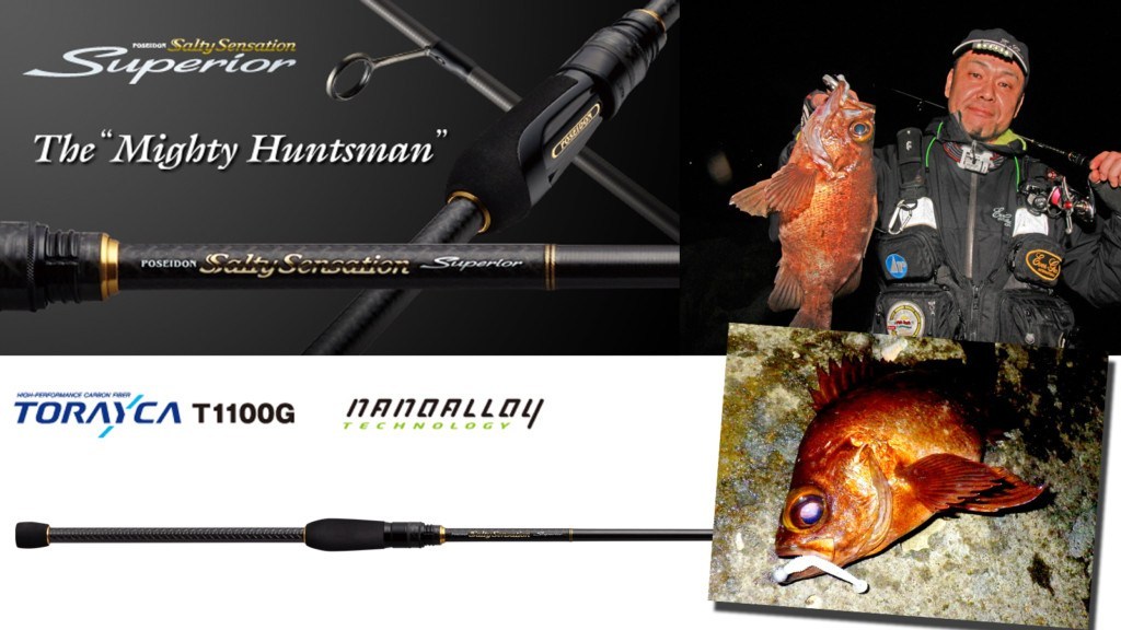 EVERGREEN（エバーグリーン インターナショナル） - SPRS-83H-T