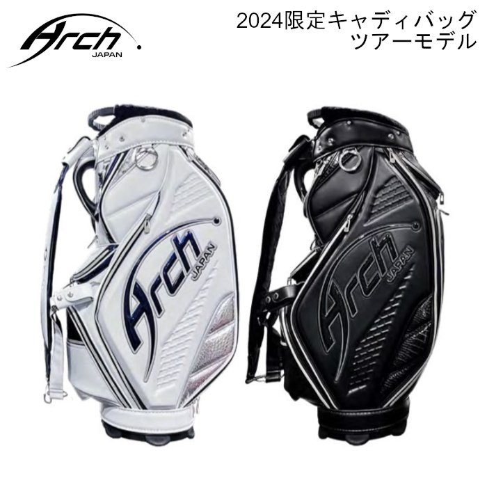 バッグ＞キャディバッグ アーチ キャディバッグ 2024 数量限定 ツアー