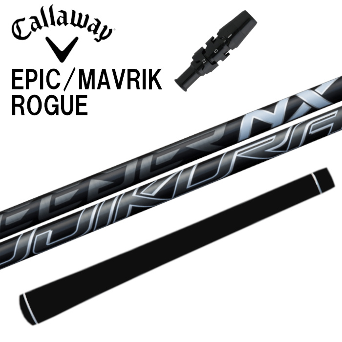 スピーダーNXブラック 50S ドライバー用シャフト キャロウェイスリーブ