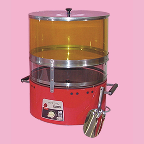 ポップコーン機 51cm～夏祭り・縁日・屋台・露店・模擬店・ゲーム