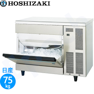 IM-75TM-1 ホシザキキューブアイス製氷機 業務用 新品 | 業務用冷蔵庫