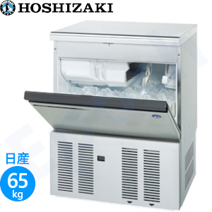 IM-65M-2 ホシザキキューブアイス製氷機 業務用 新品 | 業務用冷蔵庫