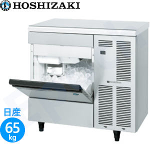IM-65TM-2 ホシザキキューブアイス製氷機 業務用 新品 | 業務用冷蔵庫