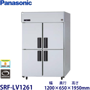 GRN-124FX1-F（旧型番：GRN-124FX-F） フクシマガリレイ【ノンフロン