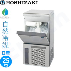 IM-20CP ホシザキ【自然冷媒】卓上タイプ製氷機 業務用 新品 | 業務用