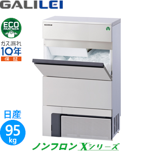 SIM-AS9500 パナソニック キューブアイス製氷機 業務用 新品 | 業務用