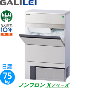 SIM-AS5500 パナソニック キューブアイス製氷機 業務用 新品 | 業務用