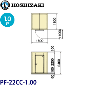 PF-22CC-1.00 プレハブ冷凍庫パネル 《HOSHIZAKI》 | 業務用冷蔵庫