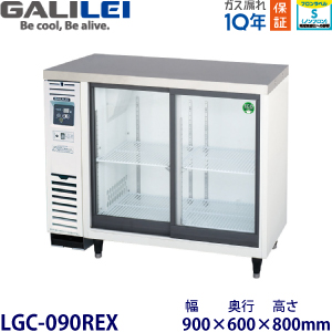 RTS-90SND ホシザキ テーブル型冷蔵ショーケース 業務用 新品 | 業務用