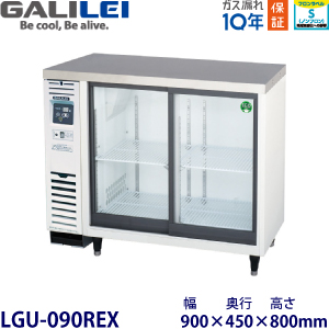 RTS-90STD ホシザキ テーブル型冷蔵ショーケース 業務用 新品 | 業務用