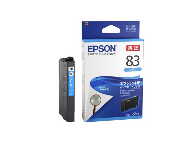 ビジネスプリンター（インクジェット・ページプリンター） PX-M780F