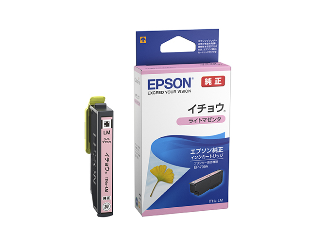 カラリオプリンター EP-810AW 消耗品情報・オプション情報｜サポート