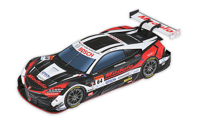 2022 Modulo NSX-GT 初級版 | ペーパークラフト | ナカジマレーシング