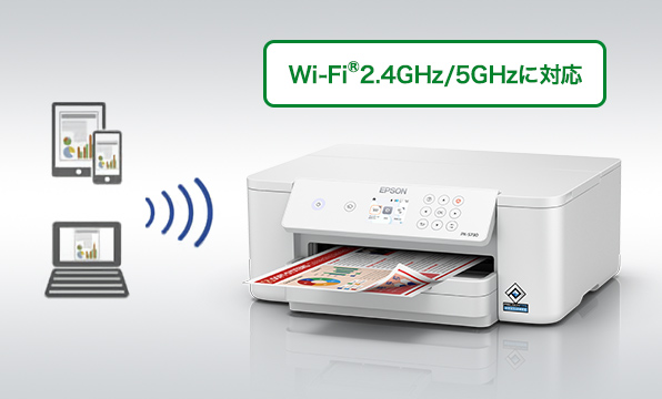 ビジネスプリンターPX-S730｜製品情報｜エプソン