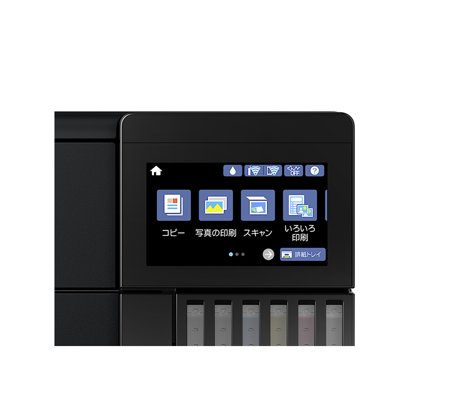 エコタンク搭載モデル EW-M973A3T｜製品情報｜エプソン