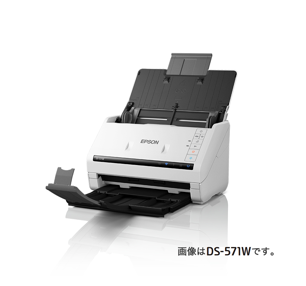 A4ドキュメントスキャナー（シートフィード）DS-571W/DS-531｜製品情報