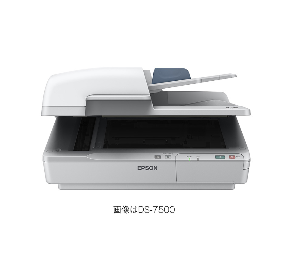A4ドキュメントスキャナー（フラットベッド）DS-7500/DS-6500｜製品