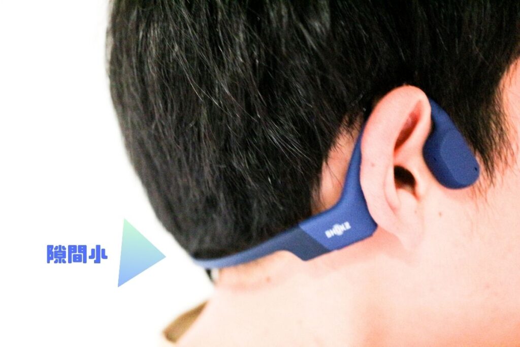 Shokz OpenRun miniと通常サイズの違い｜男性の使用感・測り方も解説