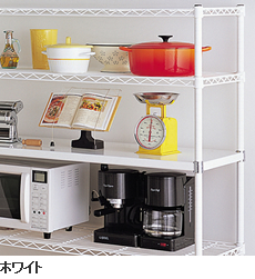 ワイヤーシェルフ | 棚板 | パーツから選ぶ[基本ユニット] | 製品情報