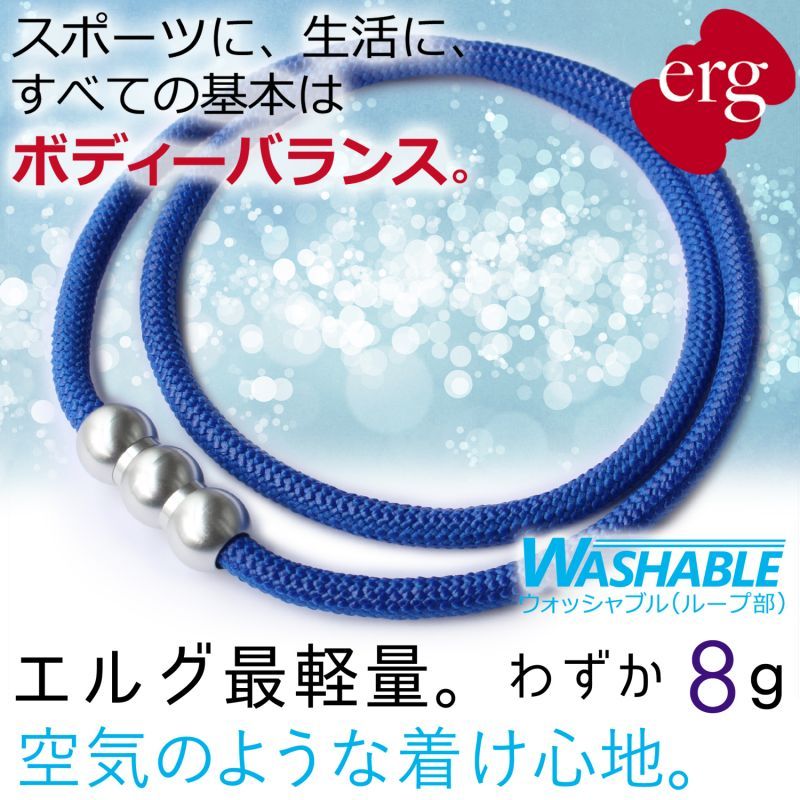 erg［エルグ］シナプスネックレス WAVE（ブルー×シルバー）｜erg