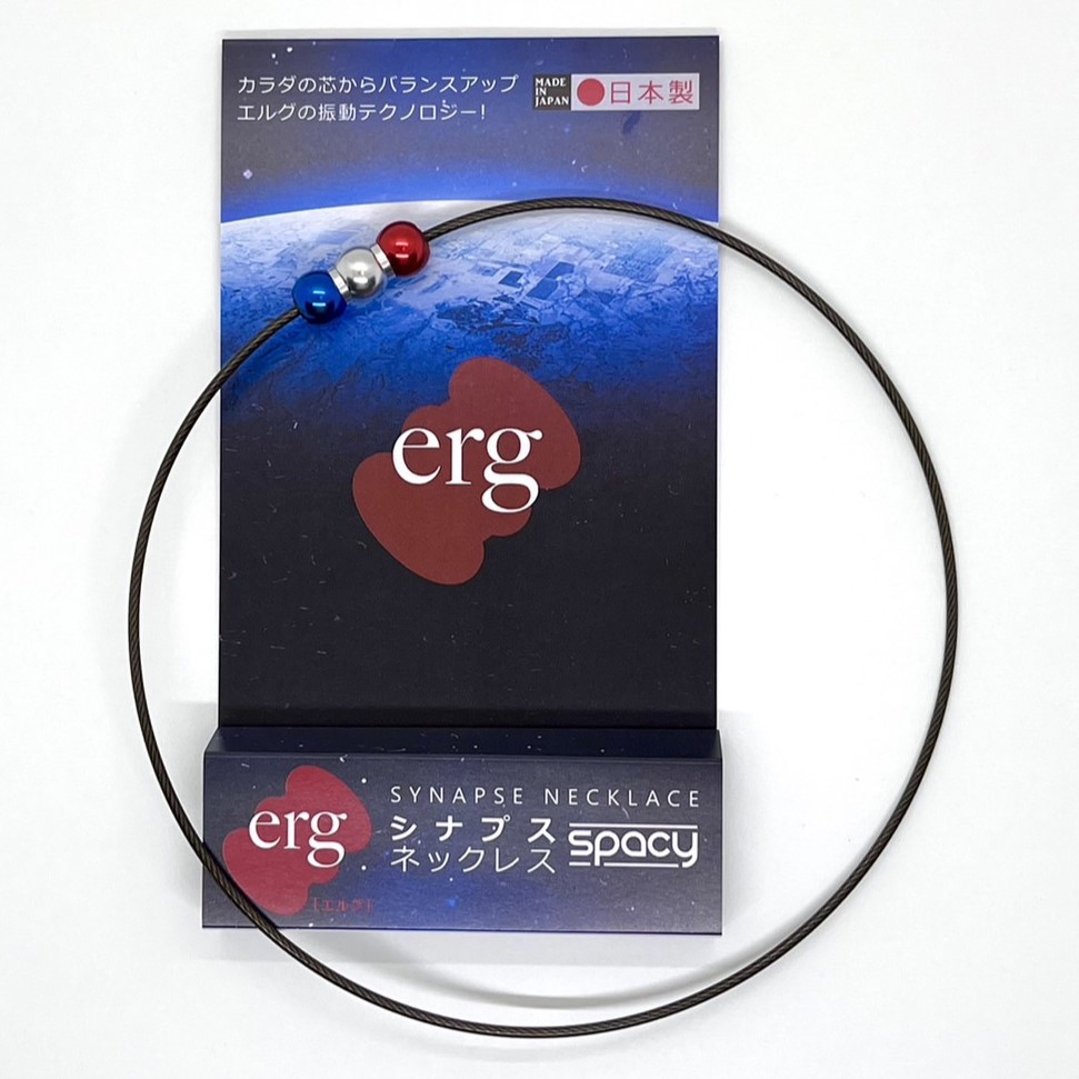 erg［エルグ］シナプスネックレス SPACY（フレンチモデル）｜erg