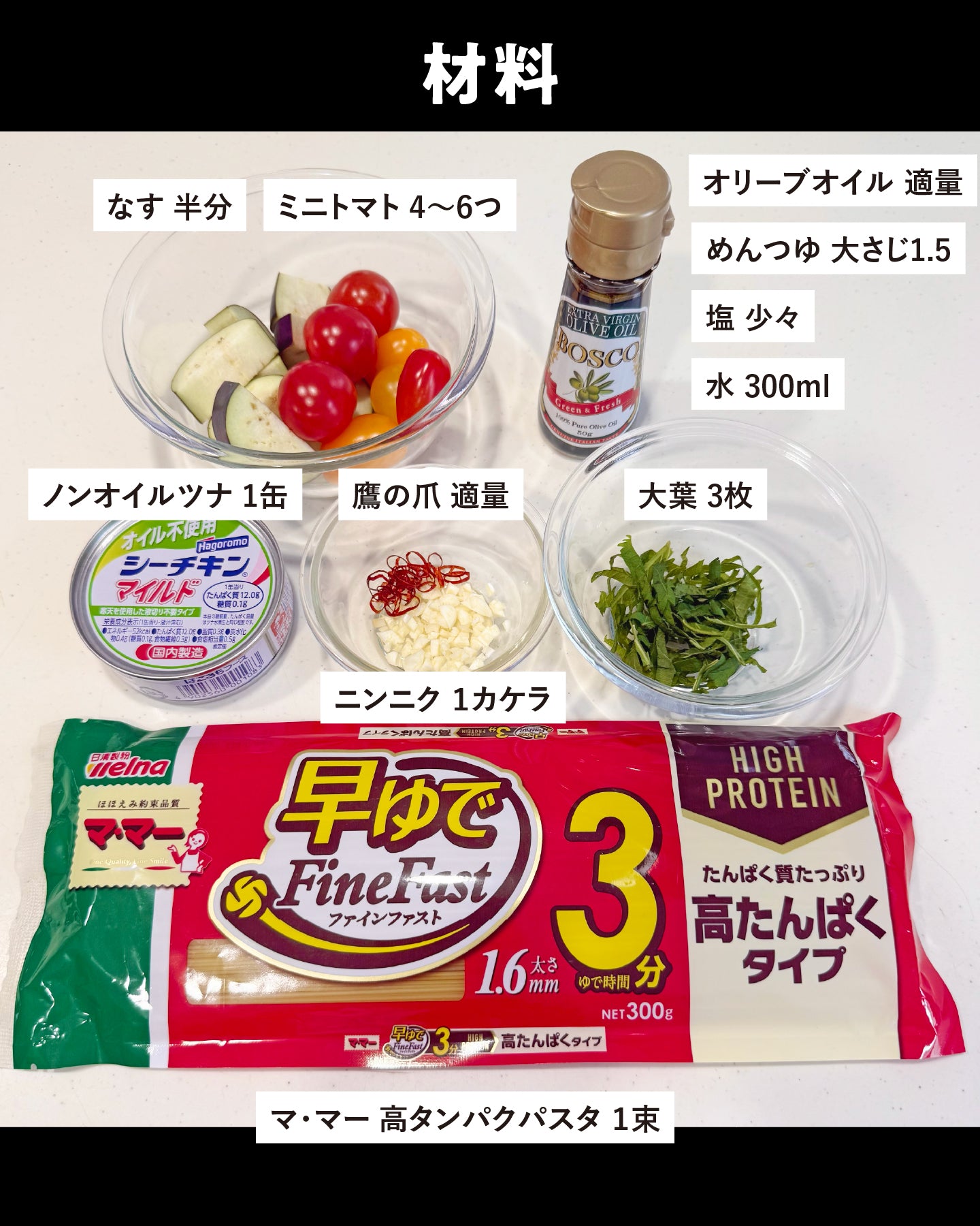 マ・マー 早ゆでスパゲティ 高たんぱくタイプ 1.6mm – EZOBOLIC