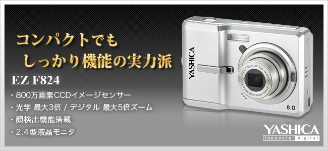 EZ F824 ： YASHICA | 株式会社ドリーム・トレイン・インターネット