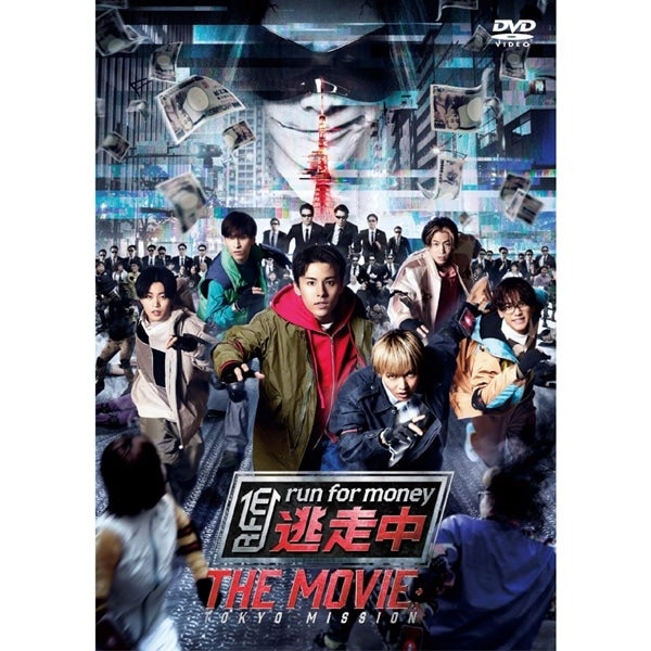 映画 逃走中 THE MOVIE SPECIAL EDITION('24フジテ… 【公式通販】