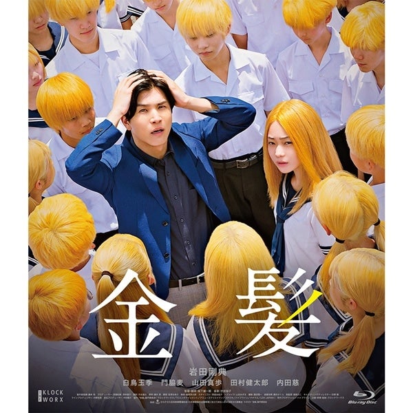 EXILE TRIBE STATION ONLINE STORE｜三代目 J SOUL BROTHERS LIVE TOUR