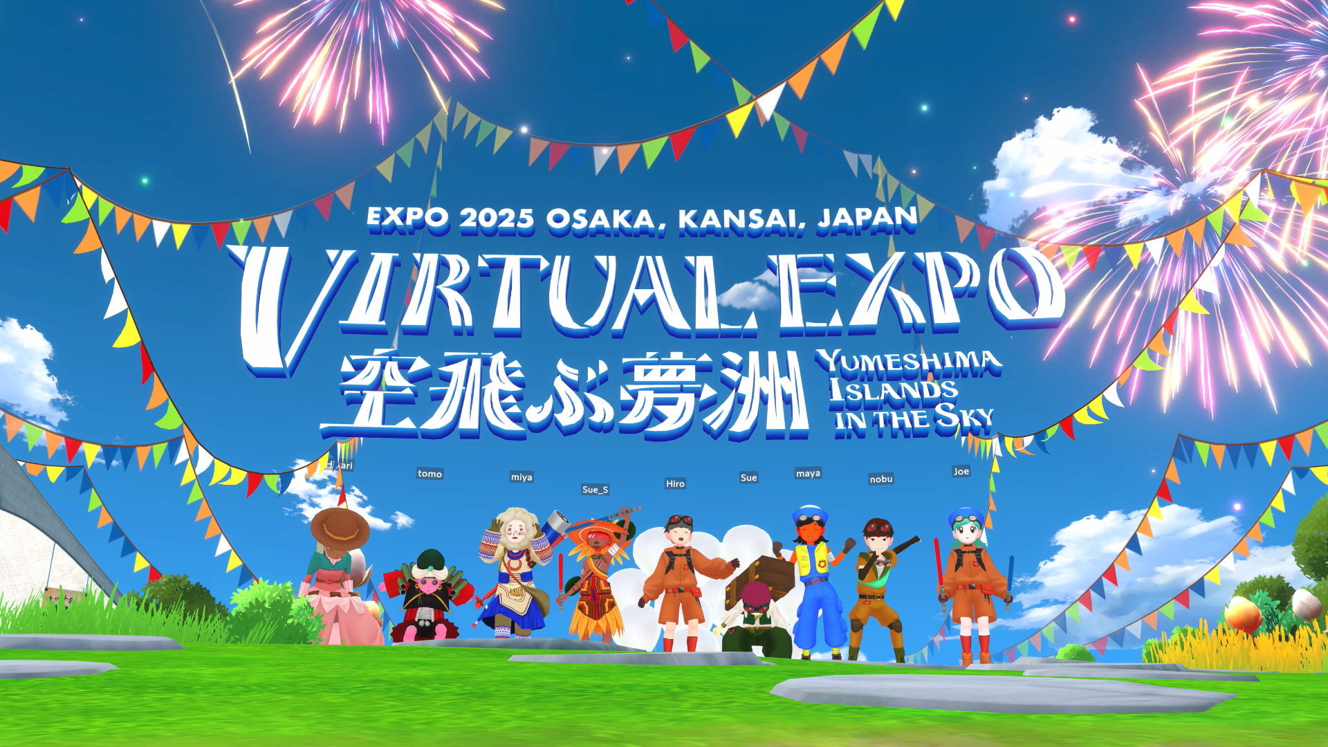 バーチャル万博アプリを楽しめるのは閉幕日の10月13日まで！最終日には