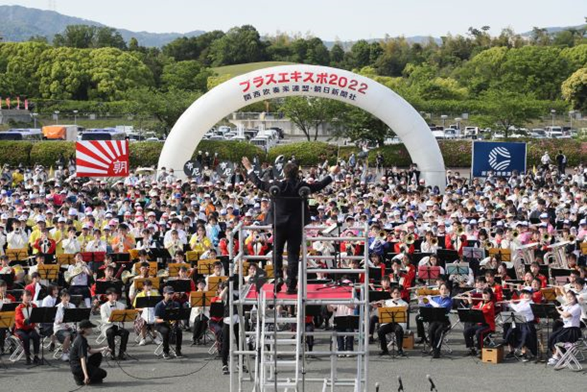 各施設での開催時間・大屋根リング上への入場規制情報更新】「ブラス