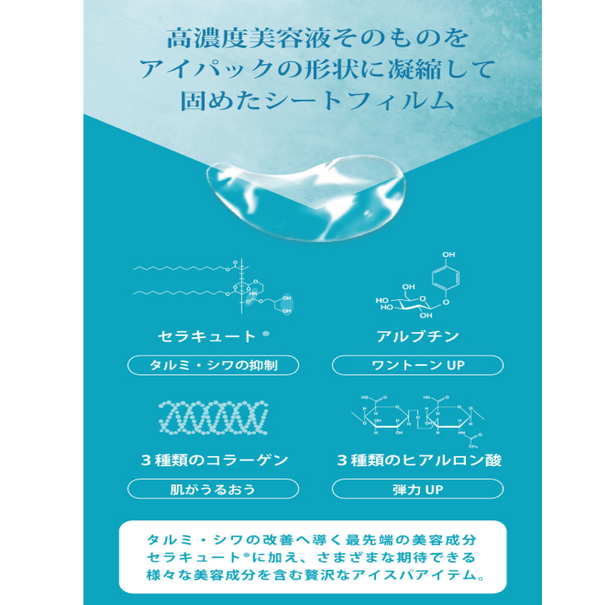 7LASH】T3 エッセンスフィルムの通販・卸売り | アイラッシュガレージ