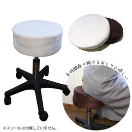 GANA】スツール カルマースの通販・卸売り | アイラッシュガレージ