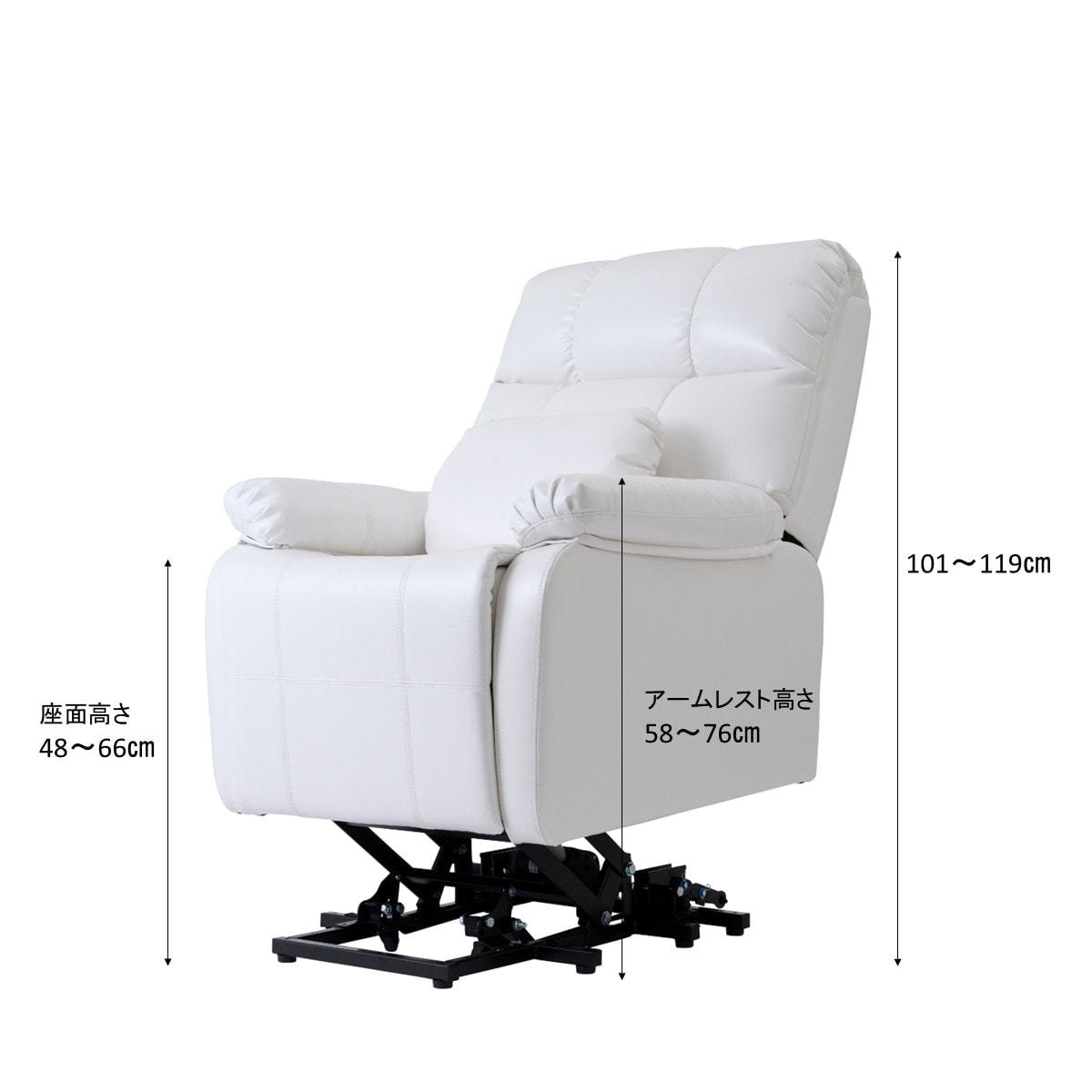 昇降機能付き】電動ラウンジチェア SHIFFON LUXE（シフォンラグゼ