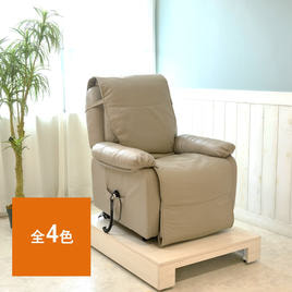 リクライニングチェア（フットケア）ステージ HD-020 カートなし