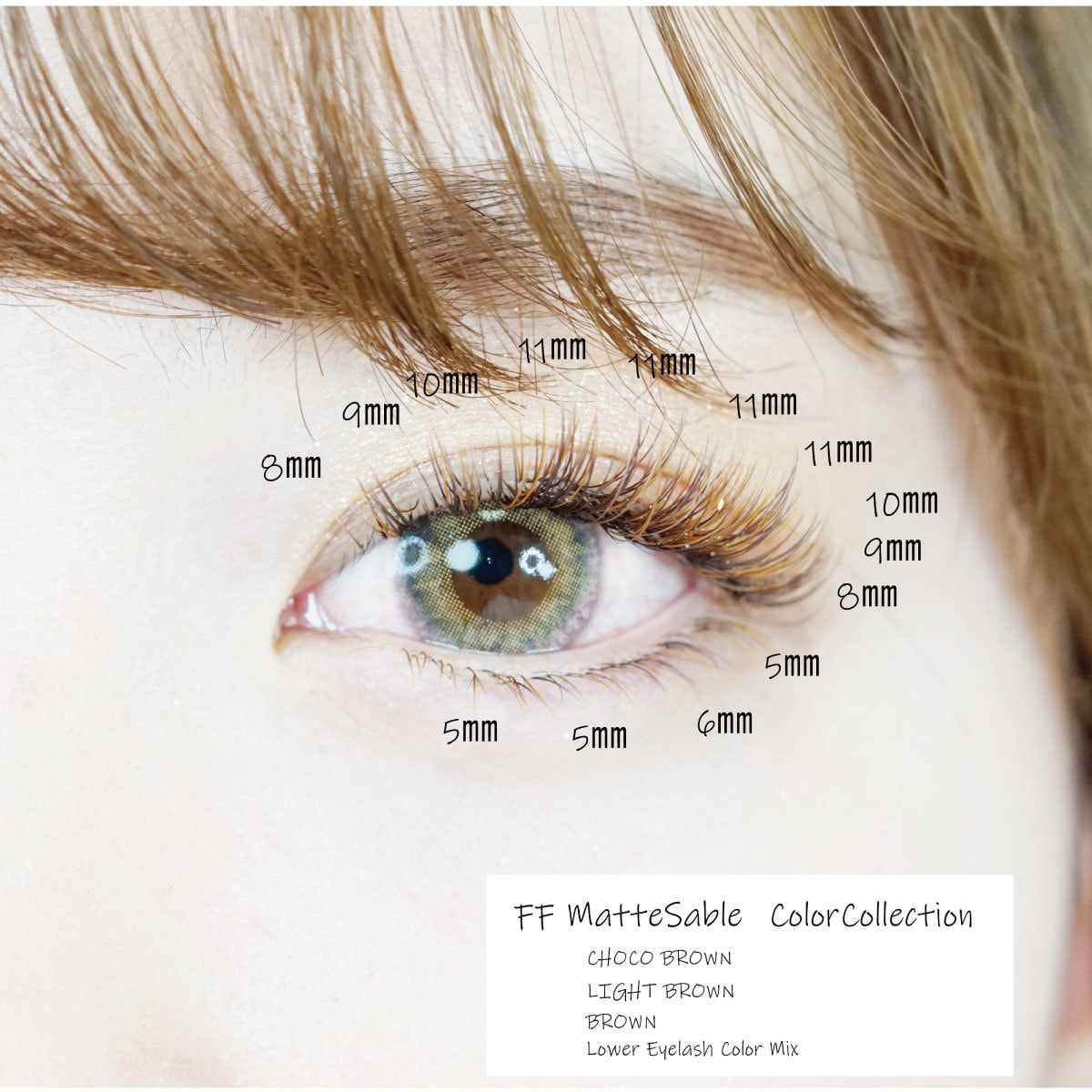 FFMatte ライトブラウン[Jカール 太さ0.15 長さ8～13mmMIX]の通販
