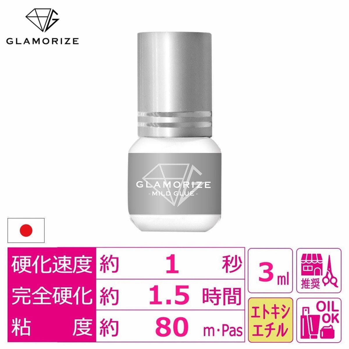 GLAMORIZE】マイルドグルー 3ml の通販・卸売り | アイラッシュガレージ