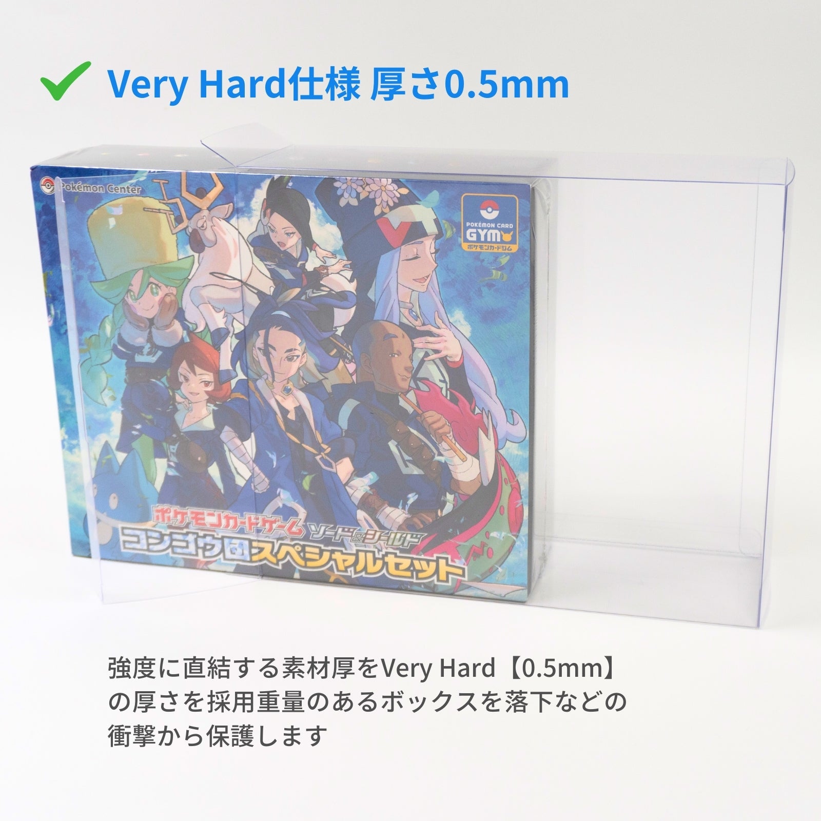 Boxx Guardian ポケモンカードBOX用 コンゴウ団.シンジュ団.スペシャル