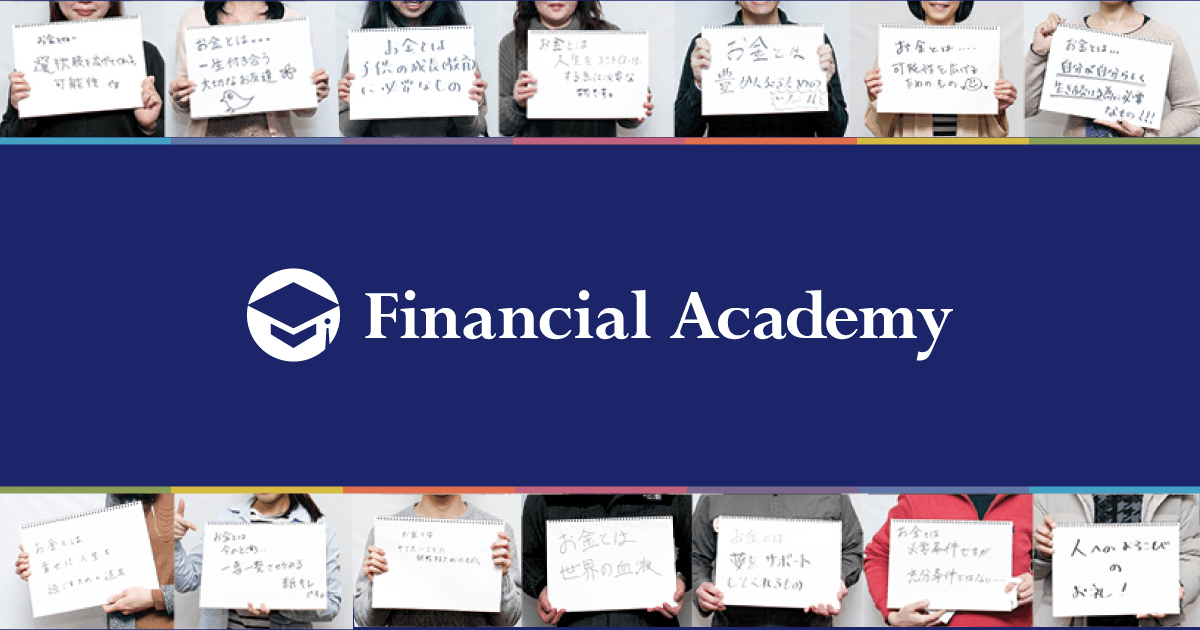 会社概要｜株式投資・不動産投資・お金の教養が学べるファイナンシャル