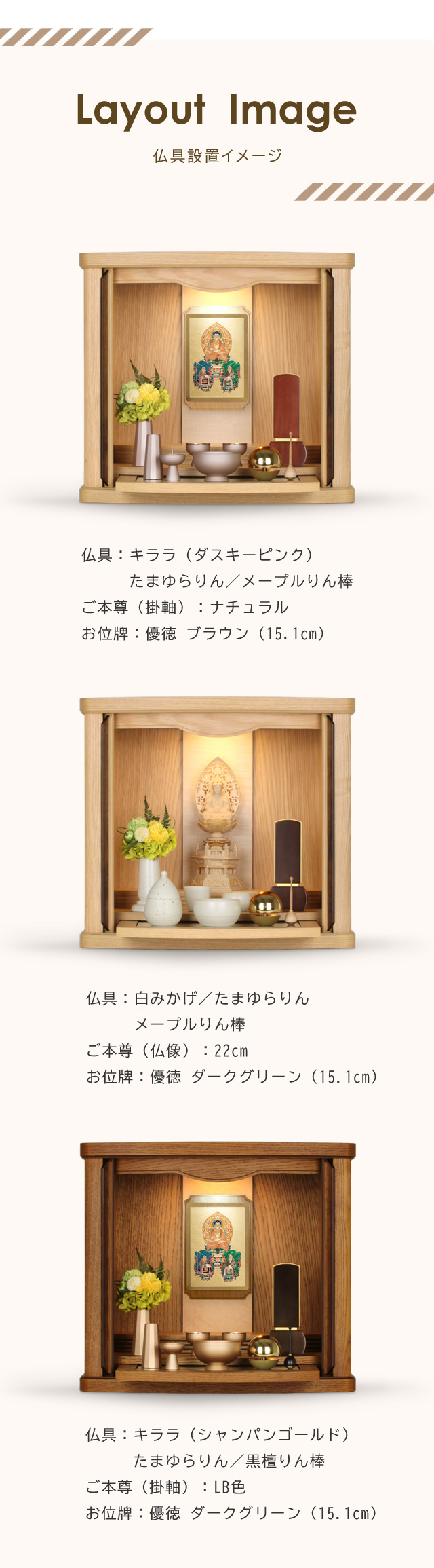 モダン仏壇 本体のみ マッキー2 〔高さ40 幅44.5 奥行29.5cm〕 国産