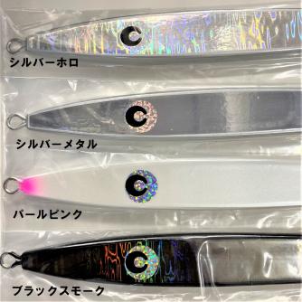 香西釣具店 ｜ オフショア