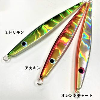 香西釣具店 ｜ オフショア