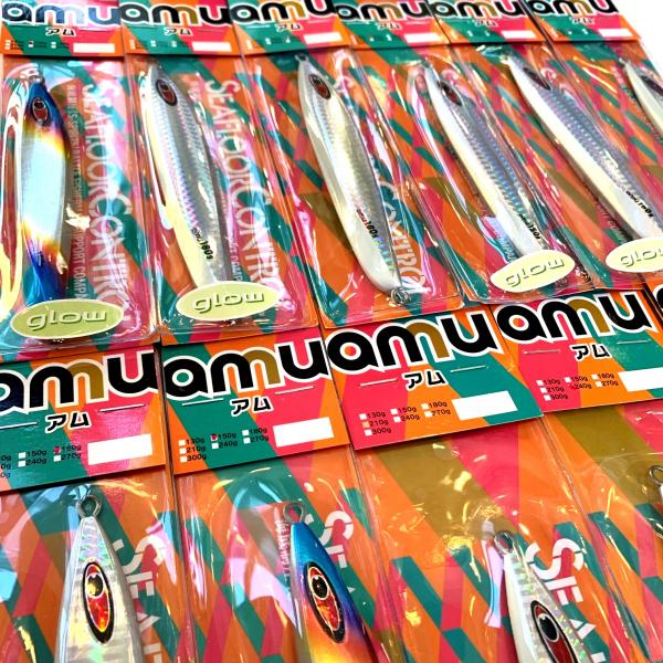 香西釣具店 ｜ オフショア