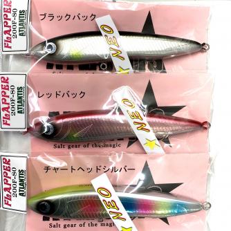 香西釣具店 ｜ オフショア